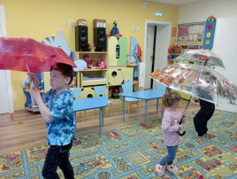 День разноцветных зонтиков День разноцветных зонтиков.