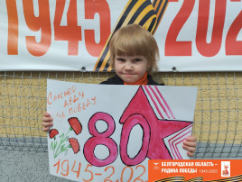 Конкурс рисунков "Великой Победе -80!" Конкурс рисунков "Великой Победе -80!".