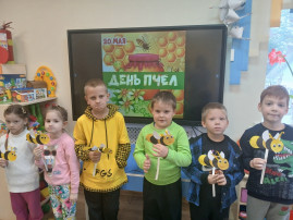 День пчёл День пчёл.
