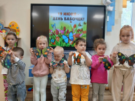 День бабочек День бабочек.