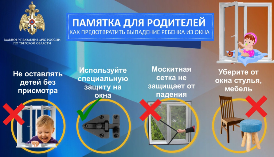 Памятка для родителей Памятка для родителей.